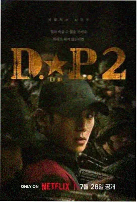 九重紫 2 神马影视网电视剧大全